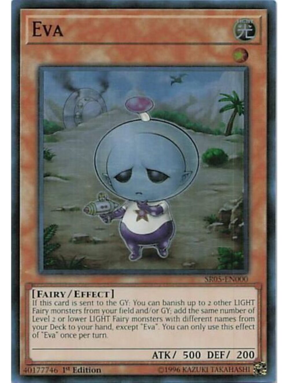 Yu-Gi-Oh! TCG 2018 Eva NM SDWL